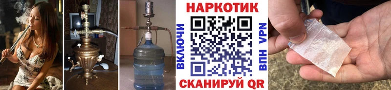 Купить наркотик Спасск Канабис  Амфетамин  МЕТАМФЕТАМИН  ГАШ  КОКАИН  Alpha-PVP 