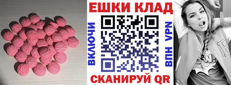 цены   Спасск  Ecstasy 280 MDMA 