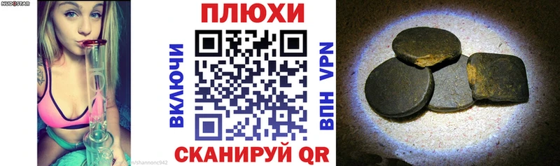 ГАШИШ гашик  наркота  Спасск 