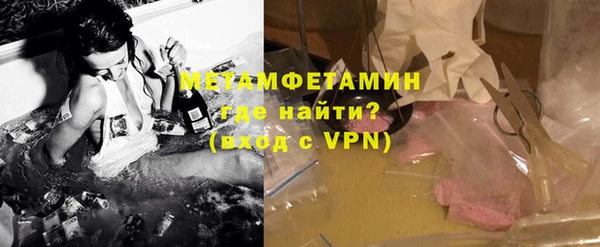 синтетический гашиш Армянск