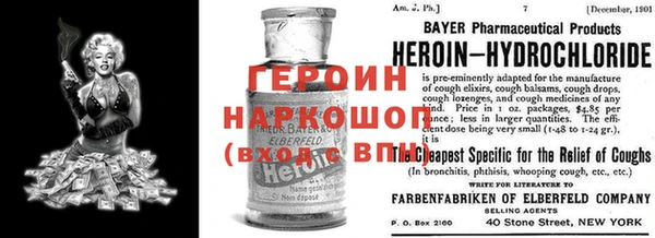синтетический гашиш Армянск