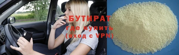 стафф Арсеньев