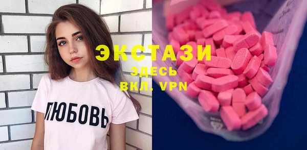 синтетический гашиш Армянск