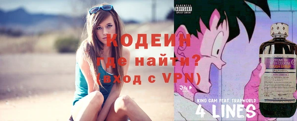 синтетический гашиш Армянск