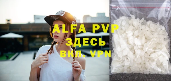 гидра Аркадак