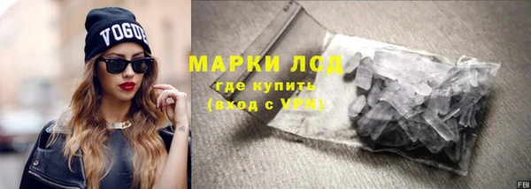синтетический гашиш Армянск