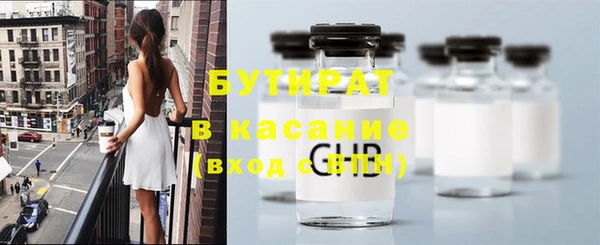 синтетический гашиш Армянск