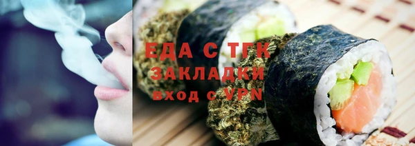 стафф Арсеньев