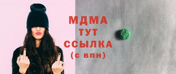 синтетический гашиш Армянск