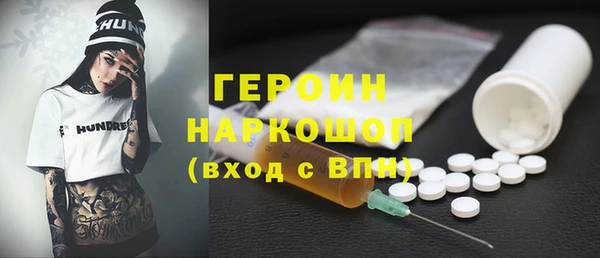 стафф Арсеньев