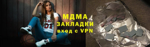 стафф Арсеньев