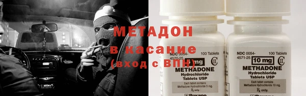гидра Аркадак