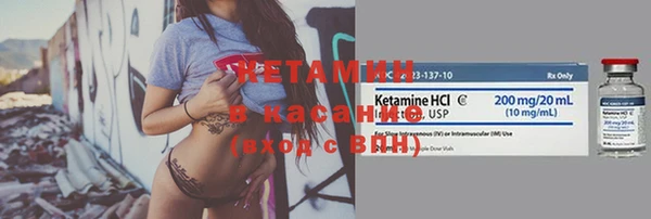 синтетический гашиш Армянск
