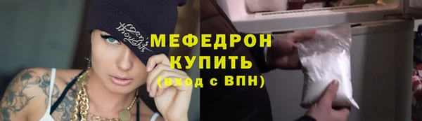 бутират Хадыженск