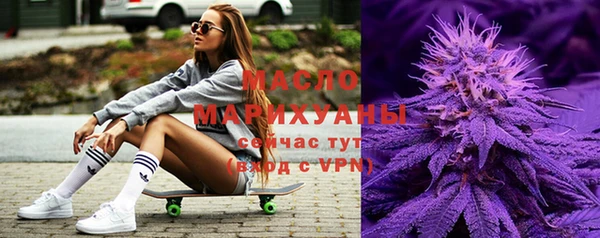 синтетический гашиш Армянск