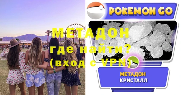 стафф Арсеньев