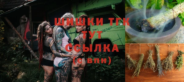 прущие крисы Ханты-Мансийск
