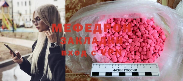 экстази Фурманов