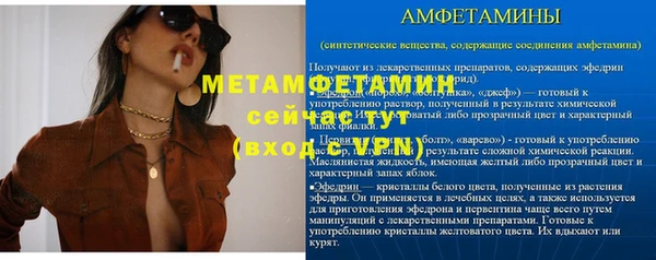 стафф Арсеньев