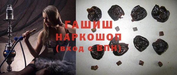 синтетический гашиш Армянск