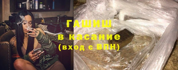стафф Арсеньев