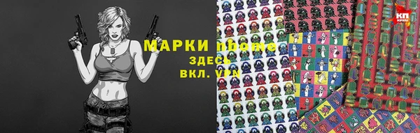 синтетический гашиш Армянск