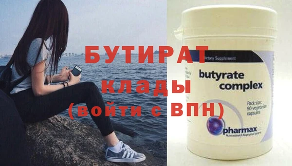 гидра Аркадак