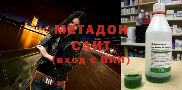 гидра Аркадак
