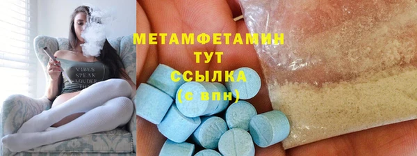 гидра Аркадак