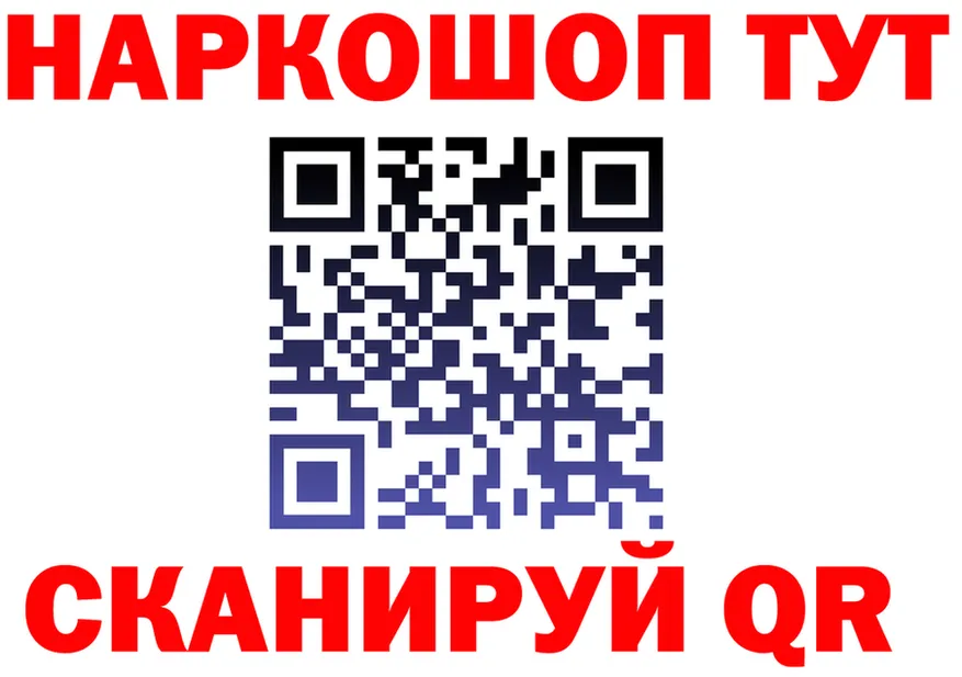 APVP Crystall зеркало нарко площадка кракен Спасск