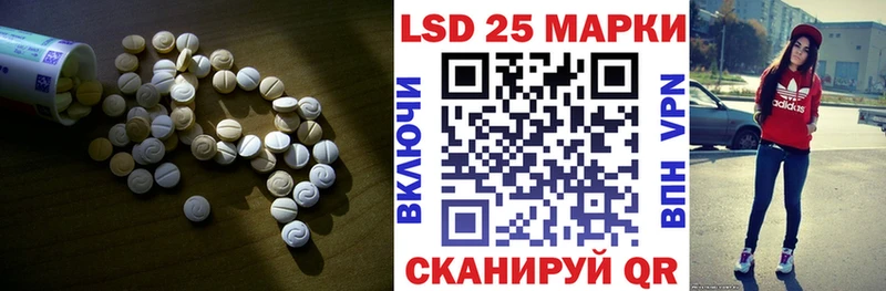 omg зеркало  Спасск  LSD-25 экстази ecstasy 