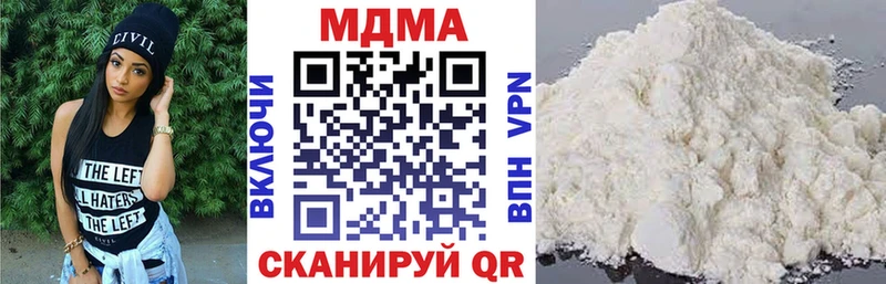 цена наркотик  МЕГА tor  МДМА VHQ  Спасск 