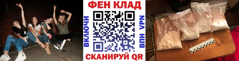 Метамфетамин мет Спасск