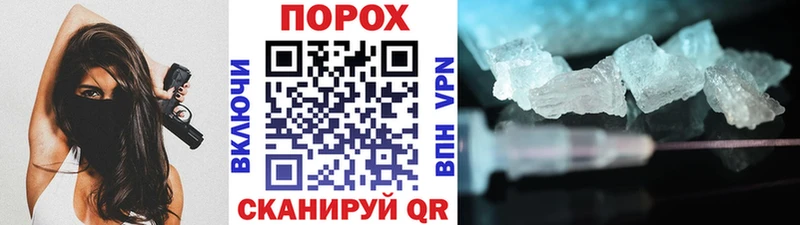 МЕТАМФЕТАМИН винт  как найти закладки  Спасск 