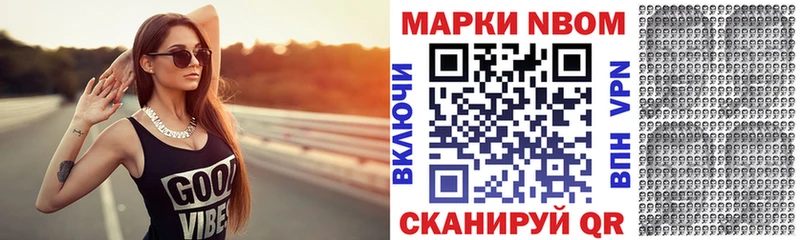даркнет сайт  Спасск  Марки NBOMe 1500мкг 