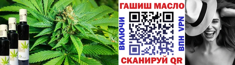 наркотики  Спасск  kraken маркетплейс  Дистиллят ТГК THC oil 